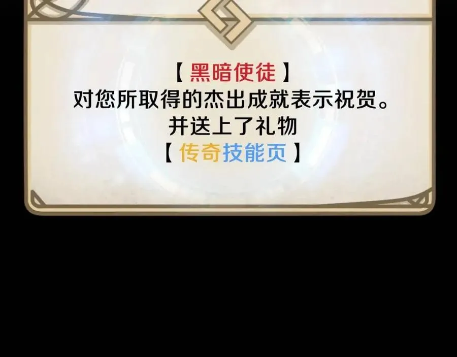 第11话 条件 第2页