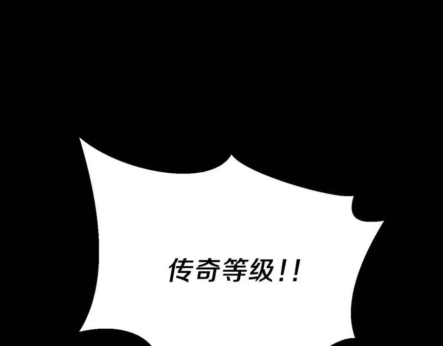 第11话 条件 第3页