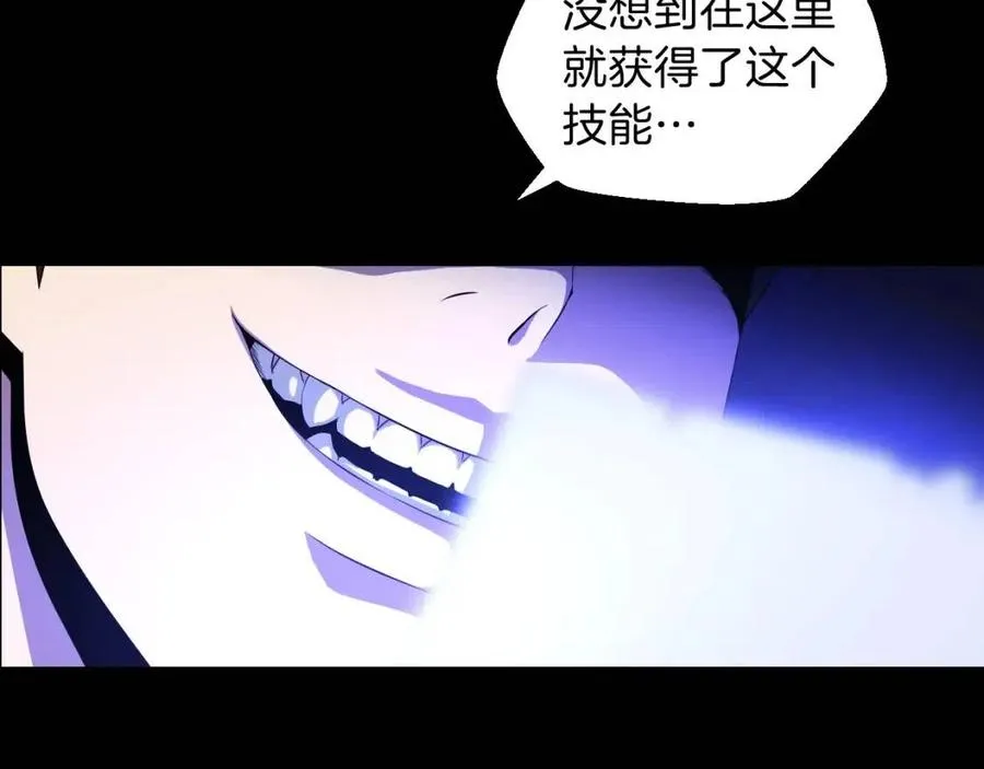 第11话 条件 第5页