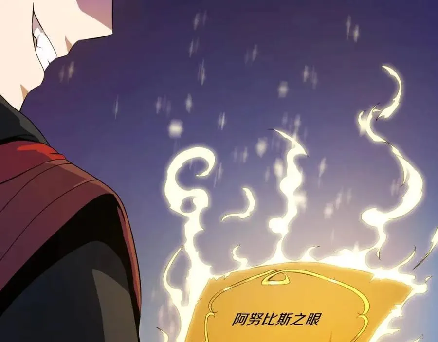 第11话 条件 第7页