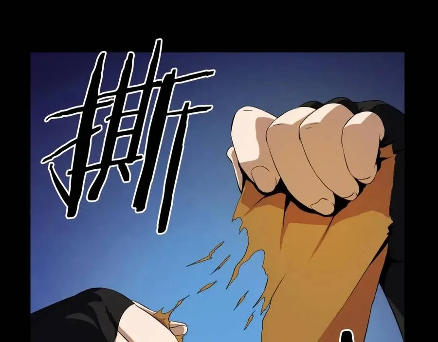 第11话 条件 第13页