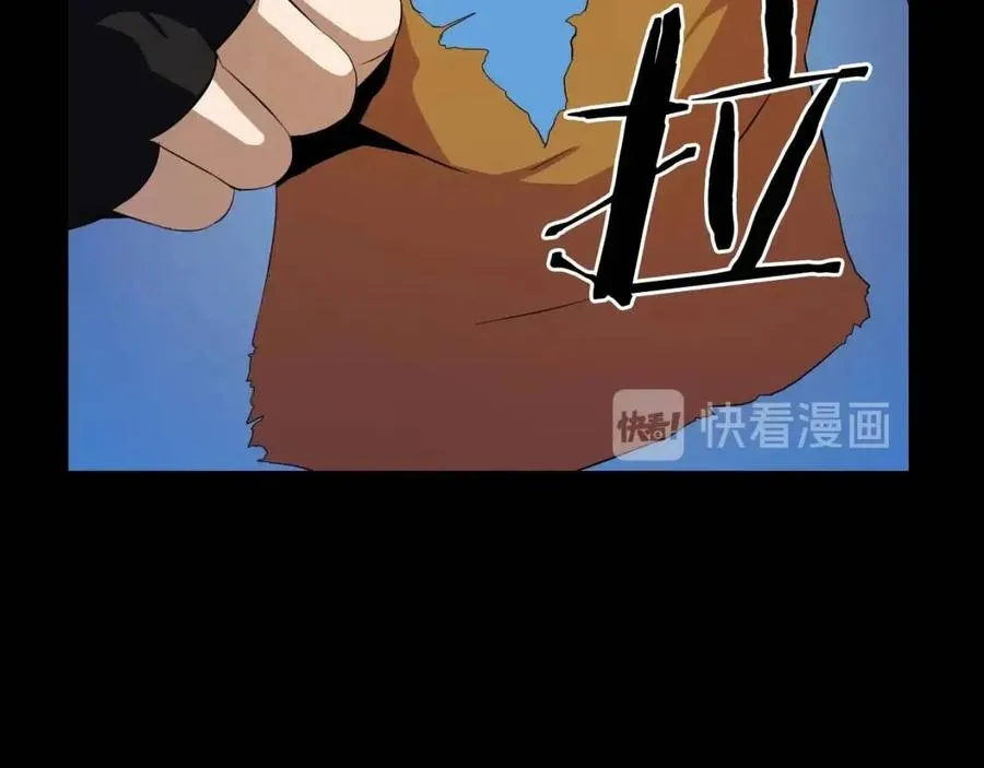 第11话 条件 第14页