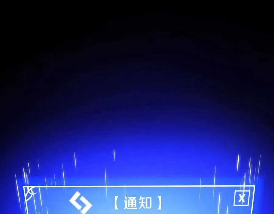 第11话 条件 第16页