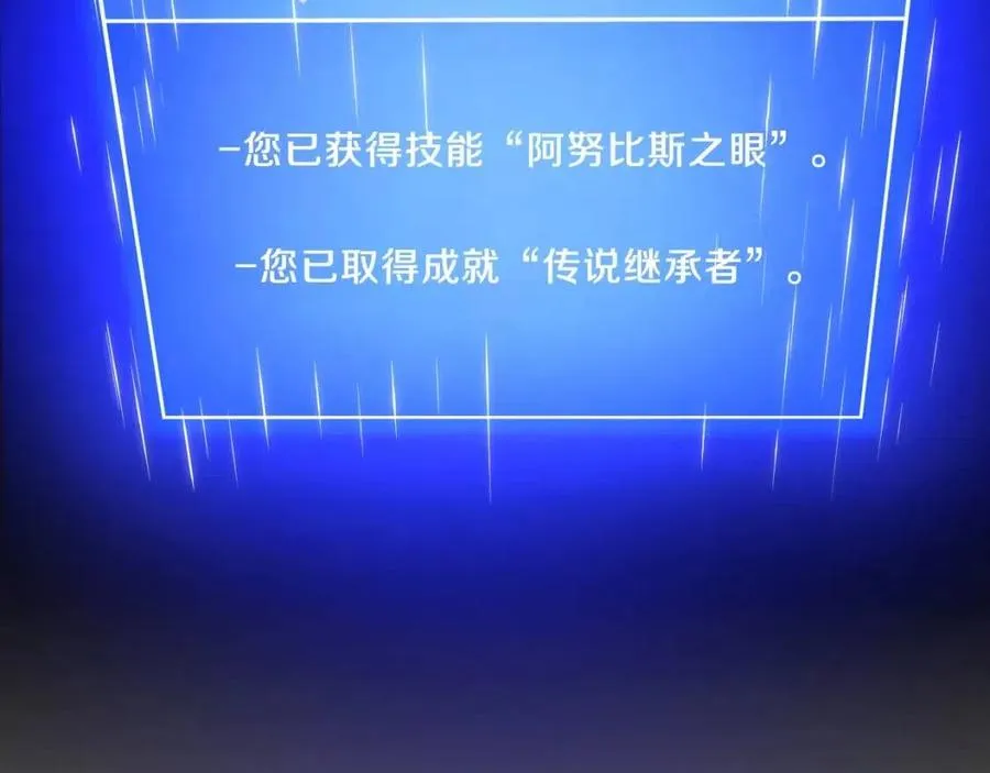 第11话 条件 第17页