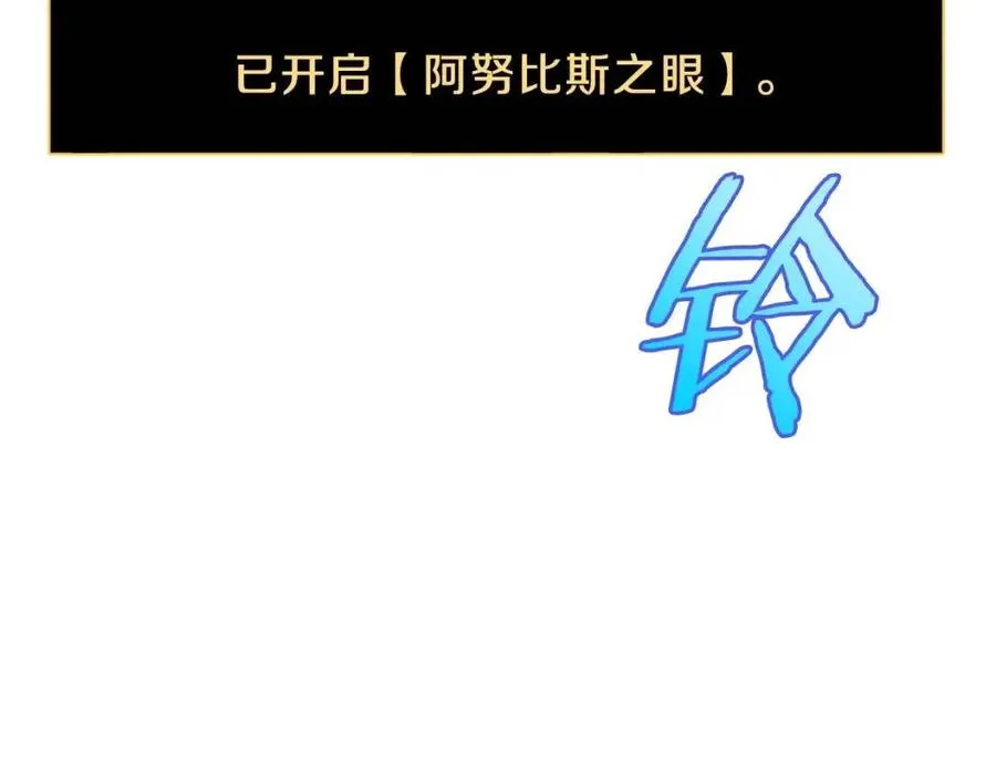 第11话 条件 第38页
