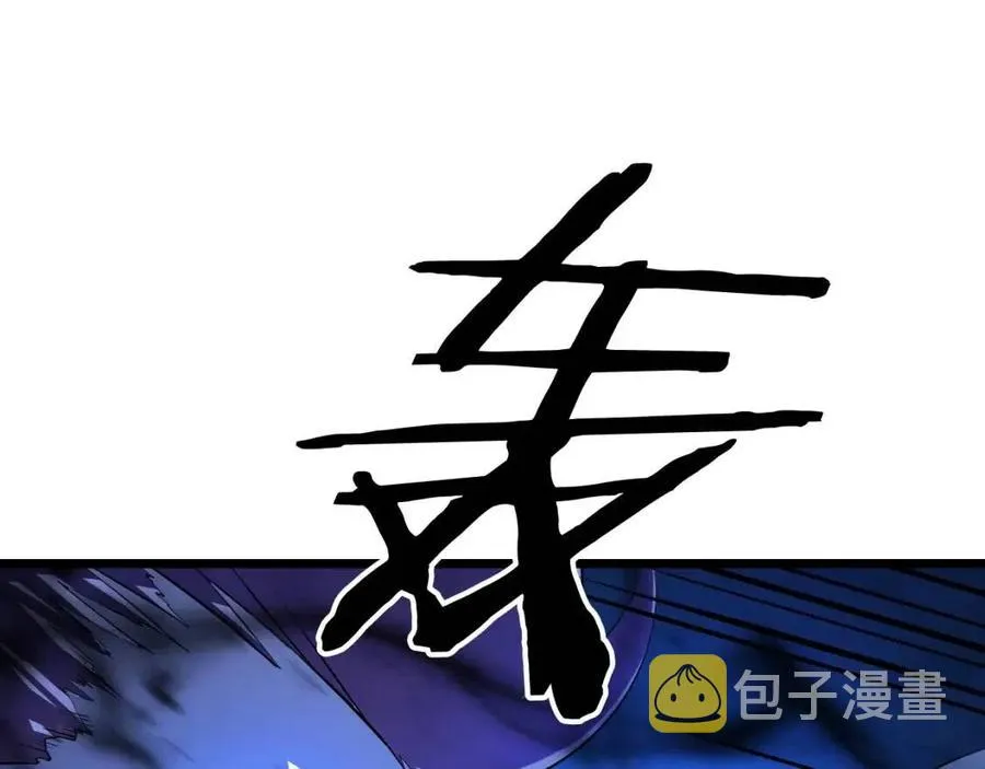 第11话 条件 第39页