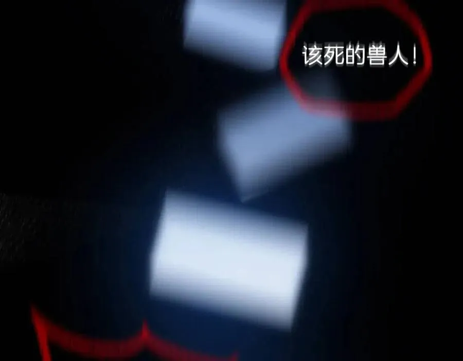 第11话 条件 第48页