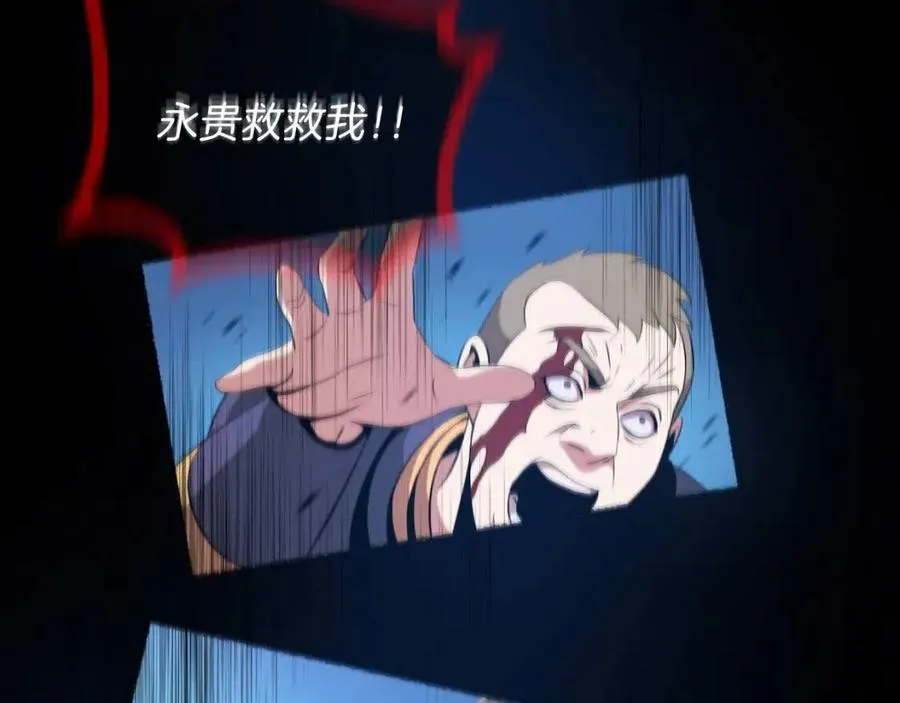 第11话 条件 第49页