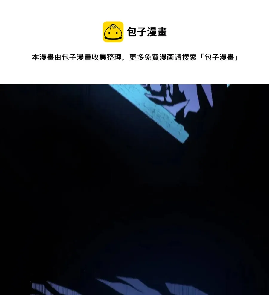 第11话 条件 第53页