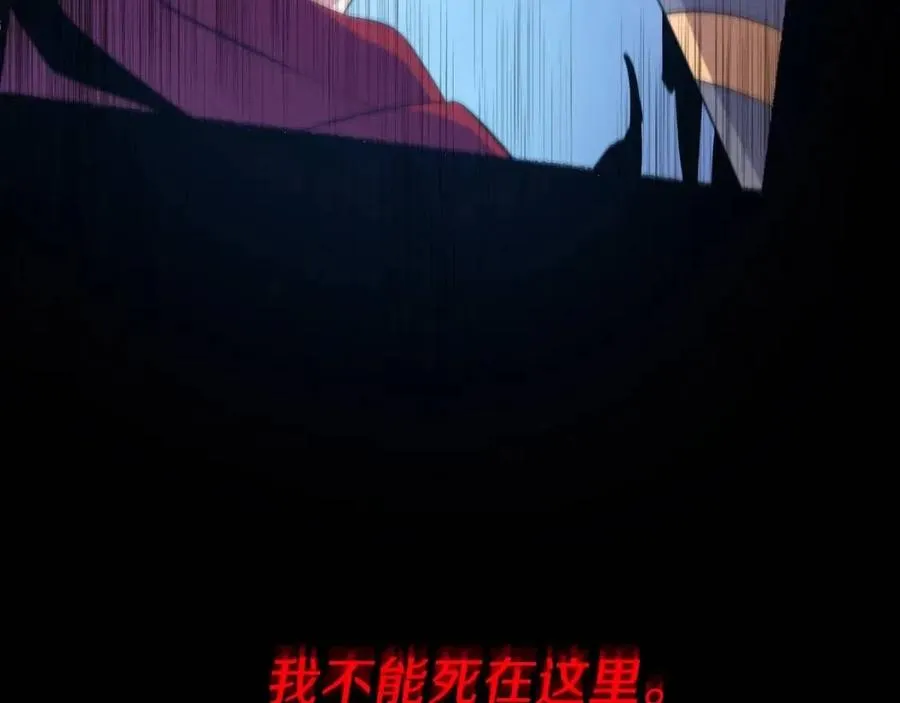 第11话 条件 第55页