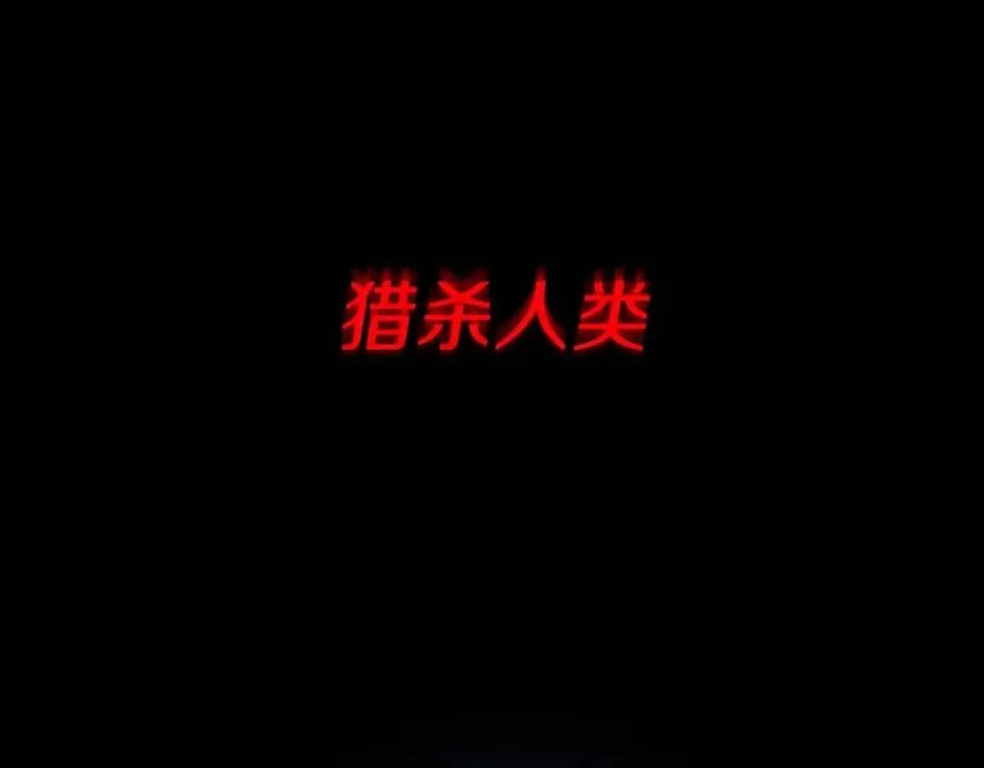 第11话 条件 第59页
