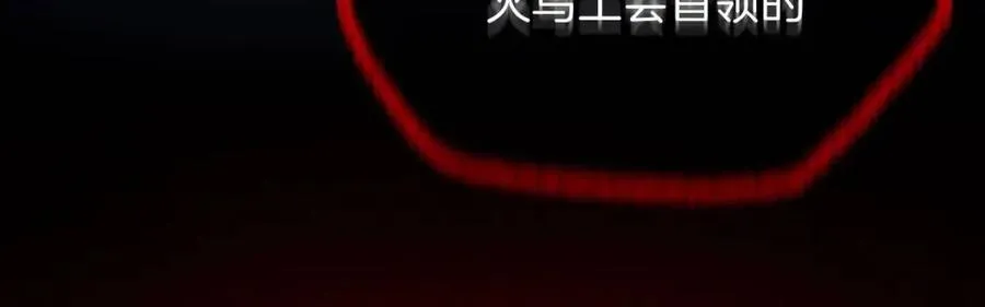 第11话 条件 第67页