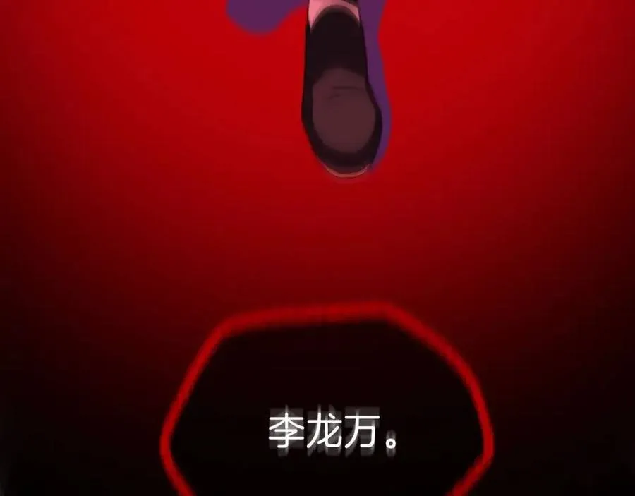 第11话 条件 第70页