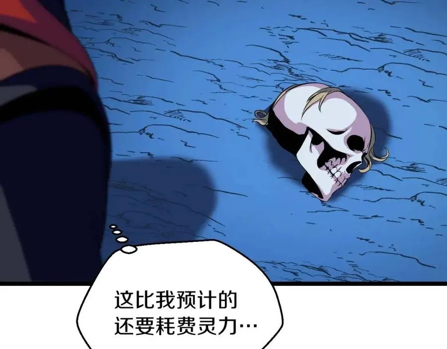 第11话 条件 第89页