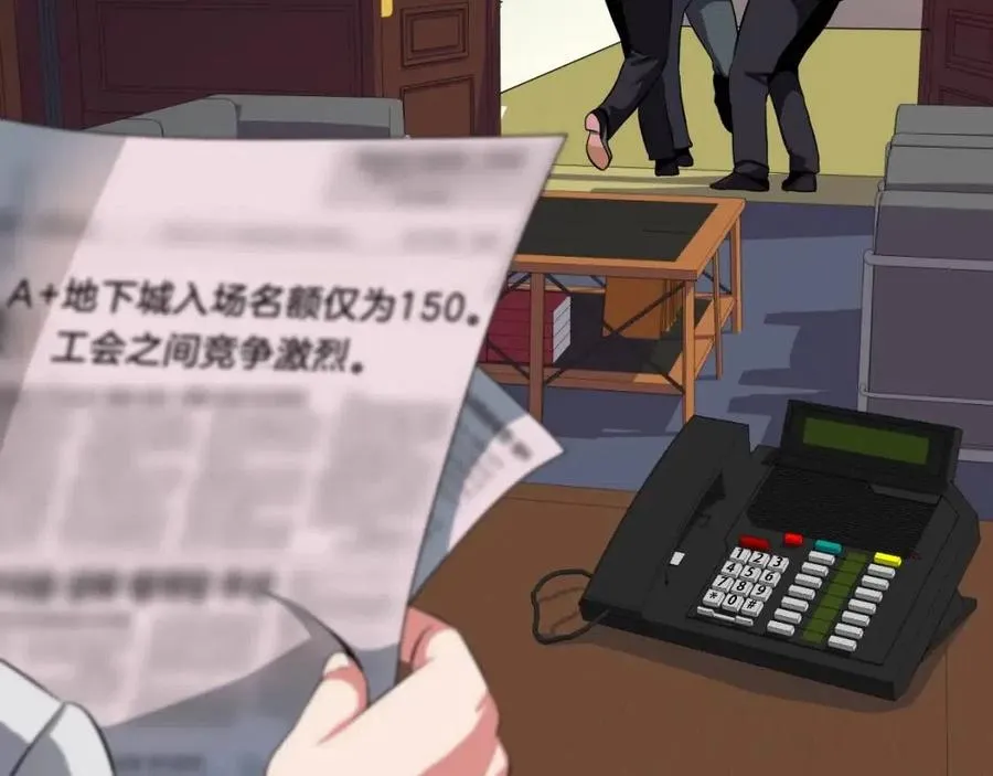 第11话 条件 第114页