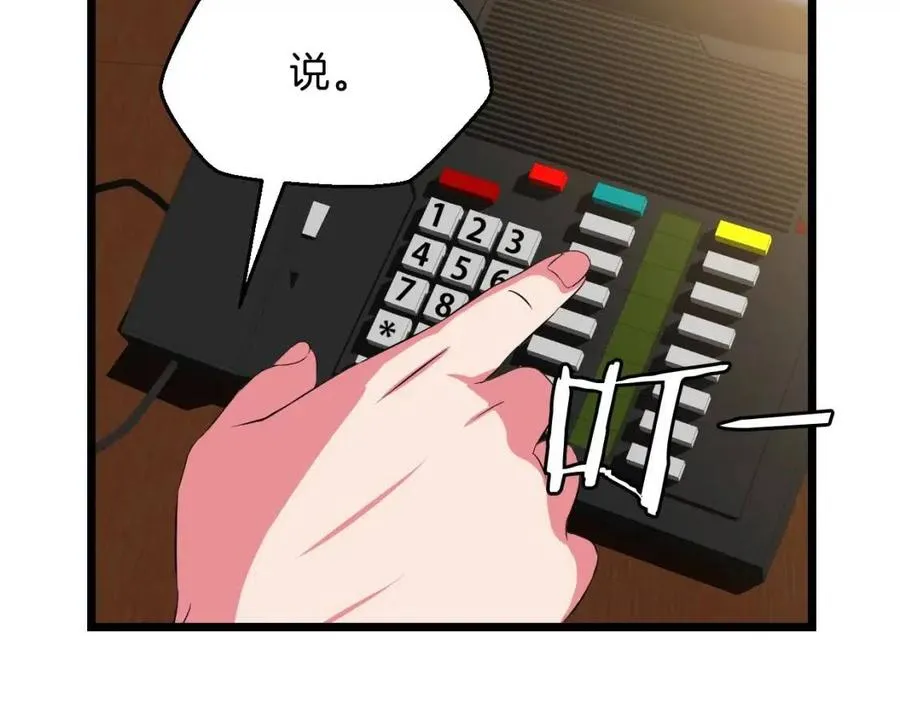 第11话 条件 第128页