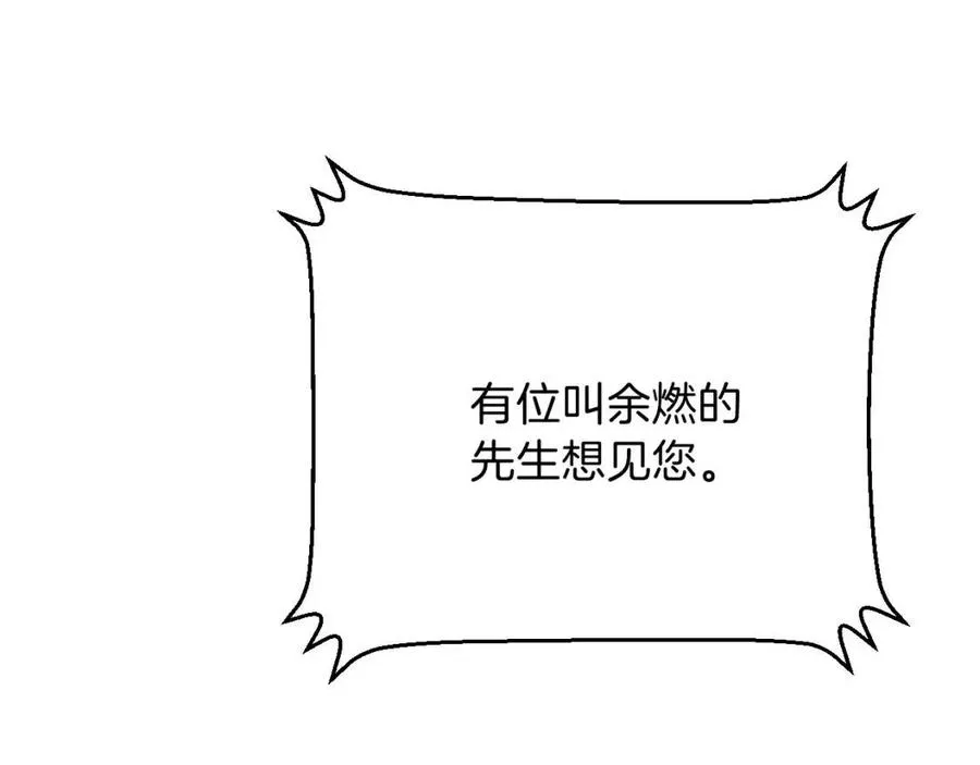 第11话 条件 第130页