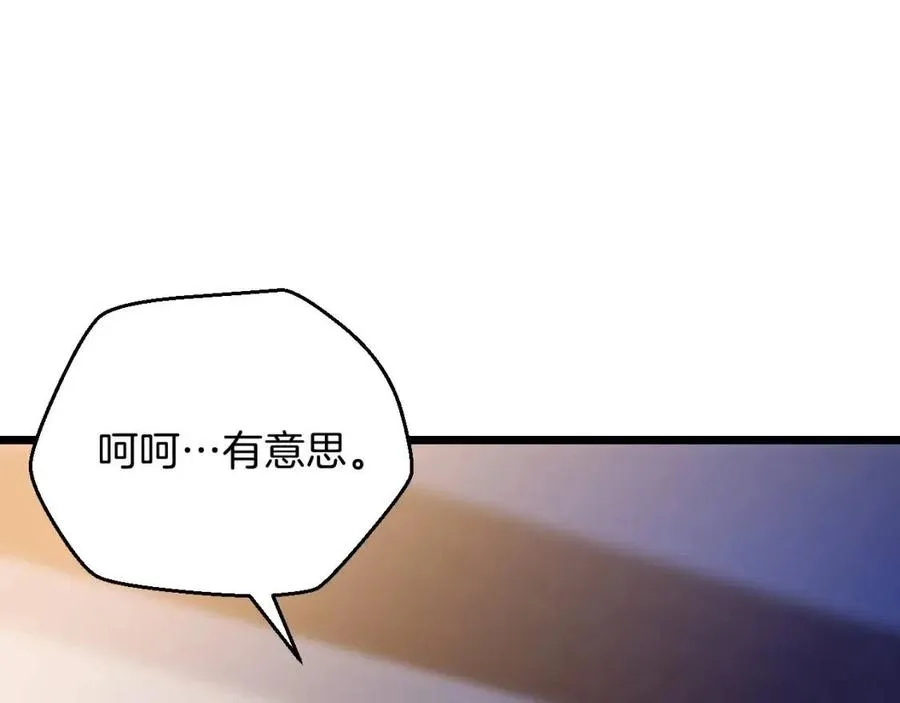 第11话 条件 第131页