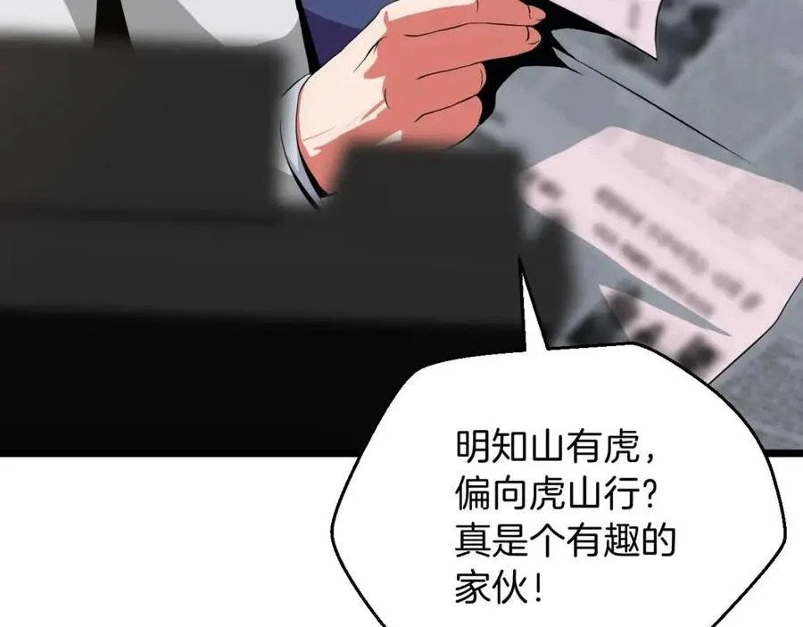 第11话 条件 第133页