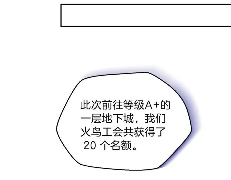 第11话 条件 第136页