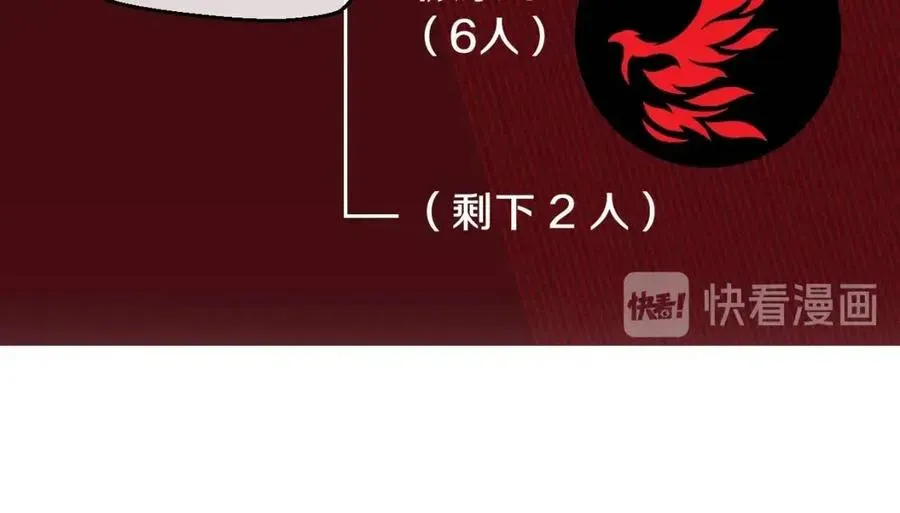 第11话 条件 第143页