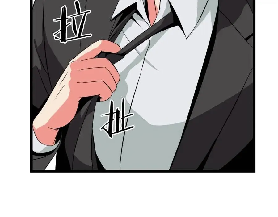第11话 条件 第154页