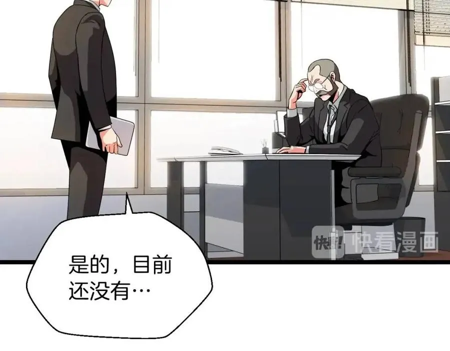 第11话 条件 第156页