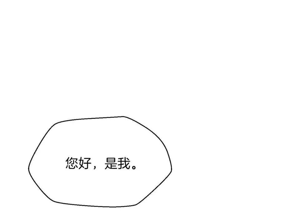第11话 条件 第163页