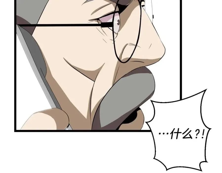 第11话 条件 第165页