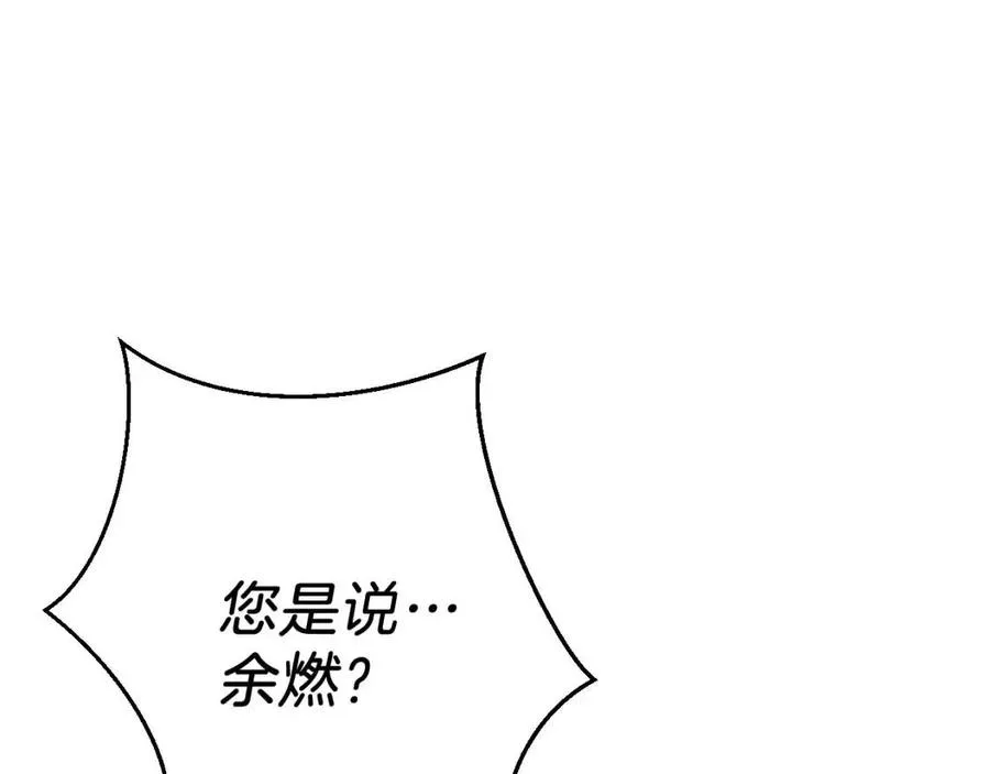 第11话 条件 第167页