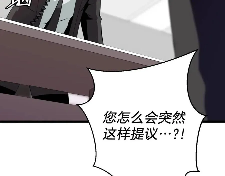 第11话 条件 第169页