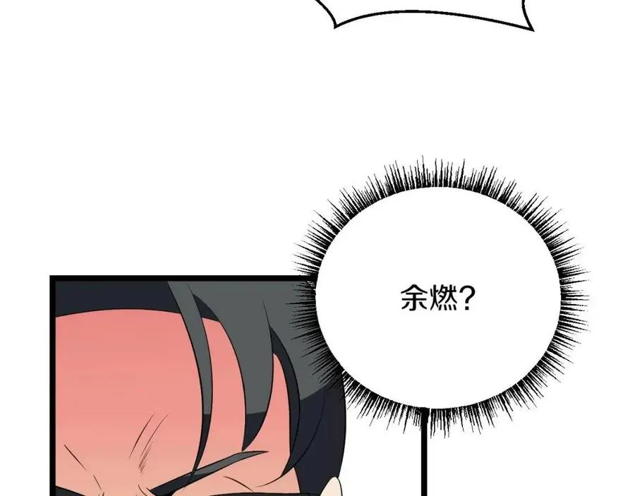 第11话 条件 第170页