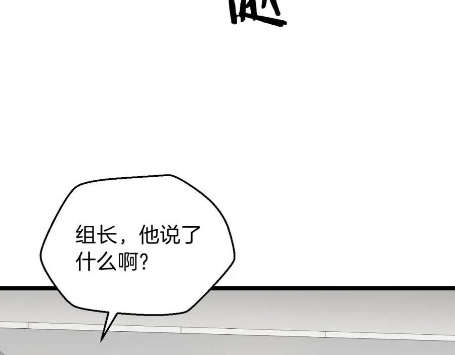 第11话 条件 第173页