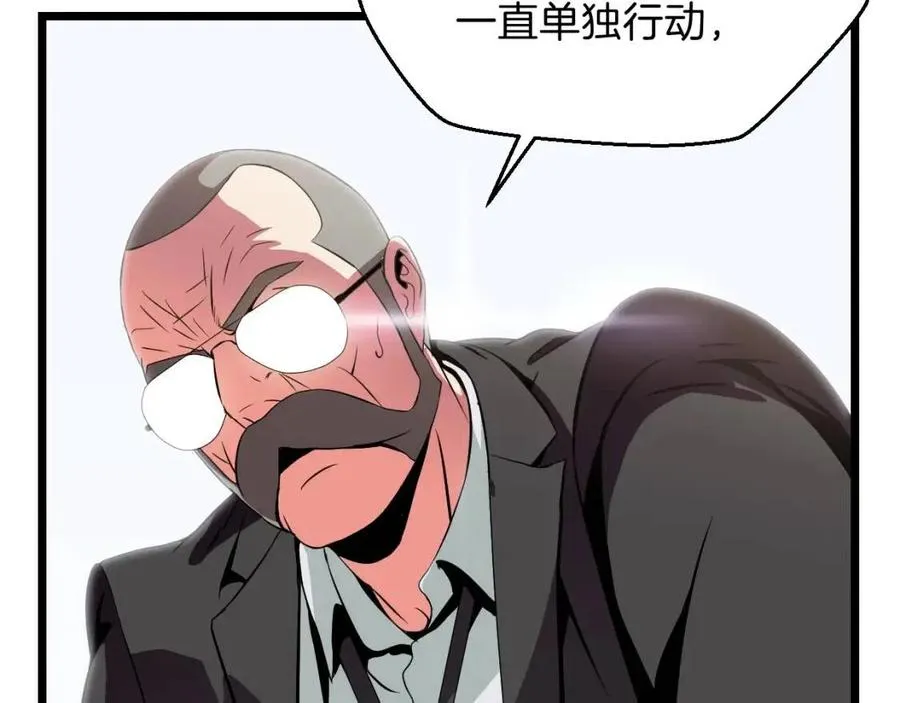 第11话 条件 第176页