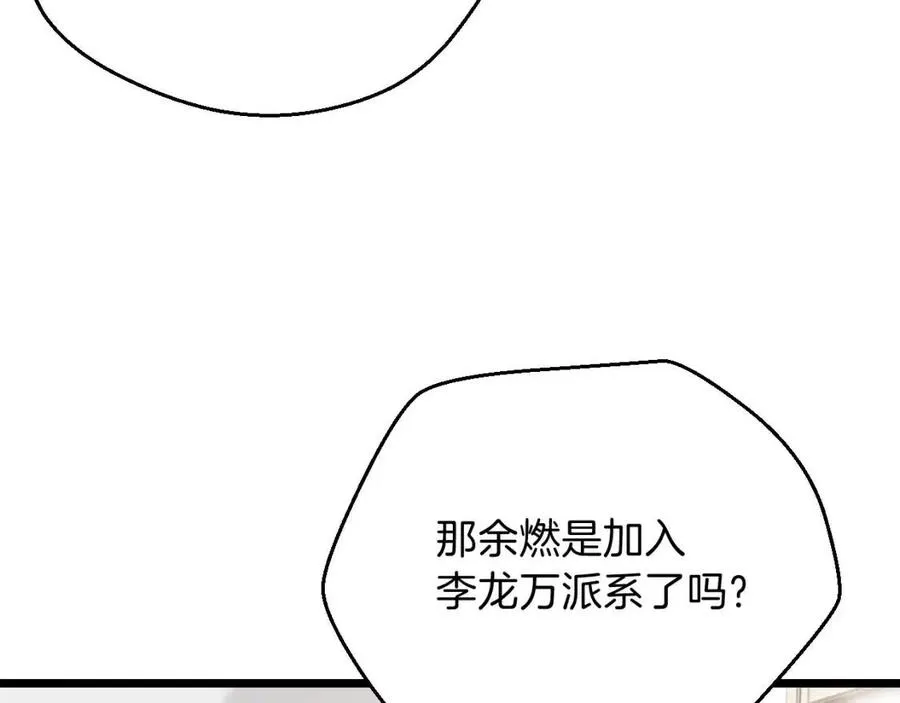 第11话 条件 第178页