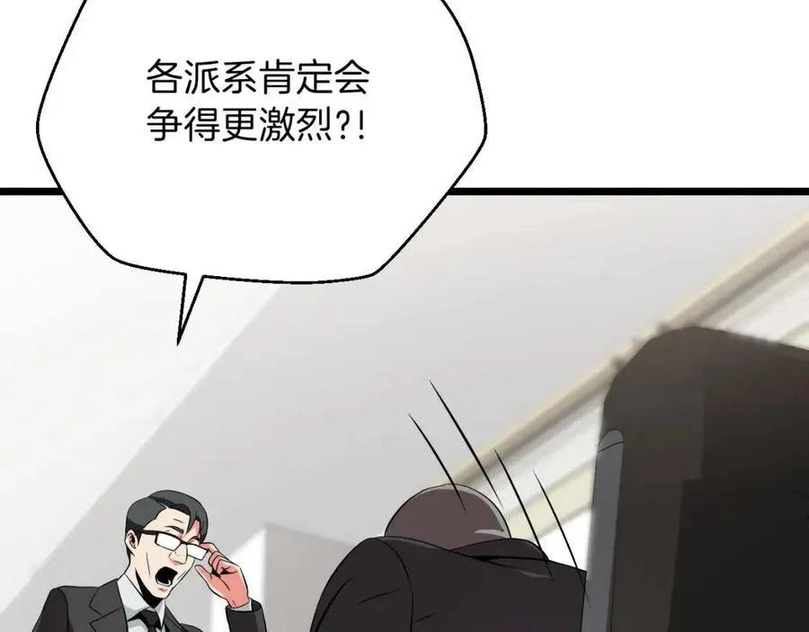 第11话 条件 第182页
