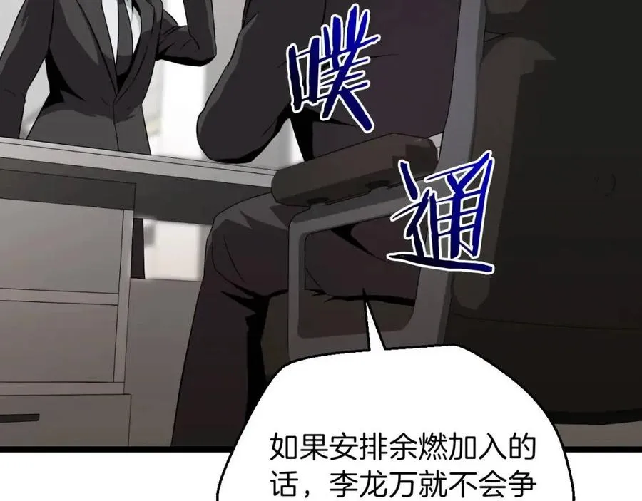 第11话 条件 第183页