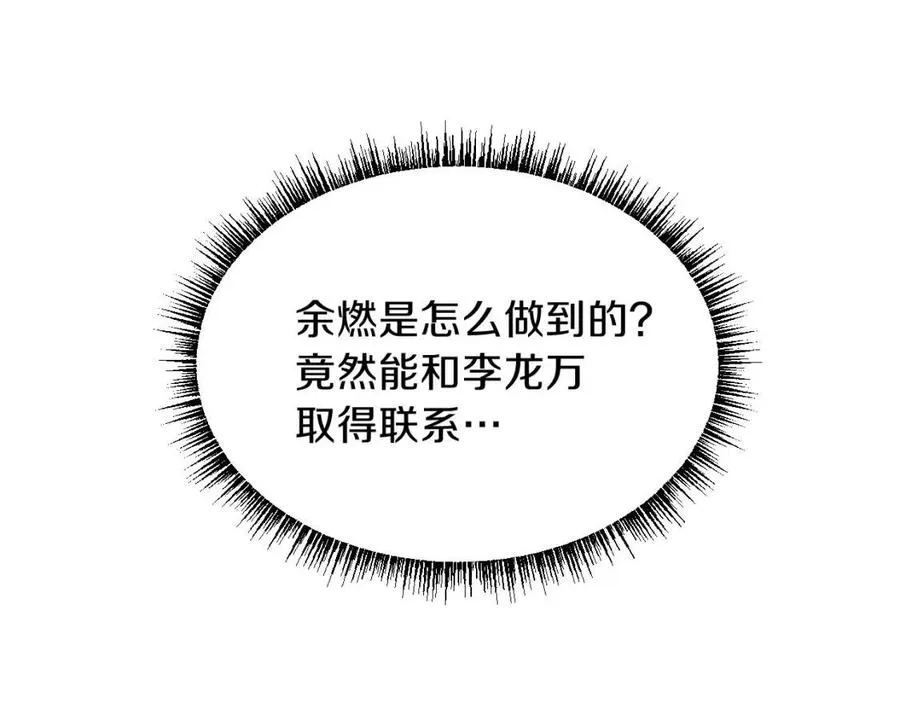 第11话 条件 第189页