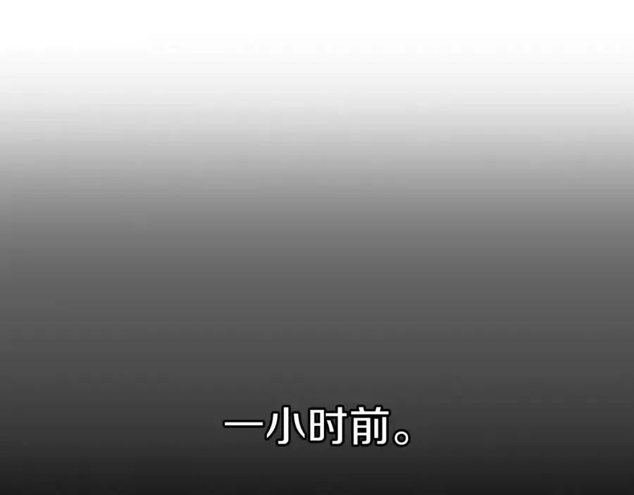第11话 条件 第199页