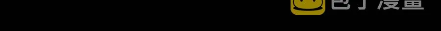 第11话 条件 第203页