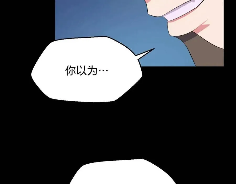 第11话 条件 第207页