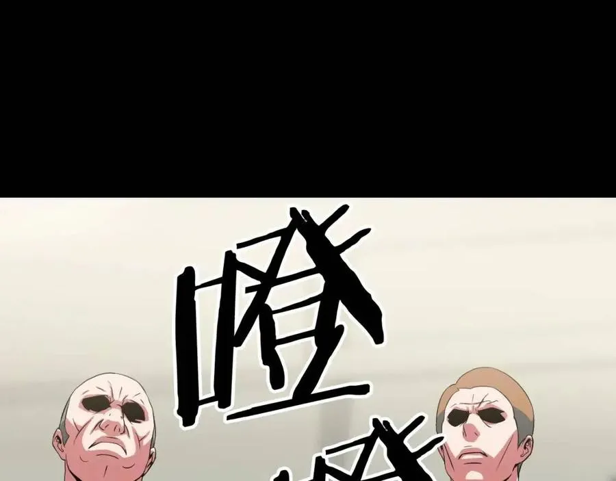 第11话 条件 第212页