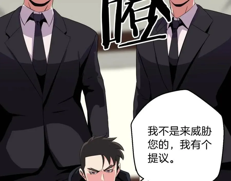 第11话 条件 第213页