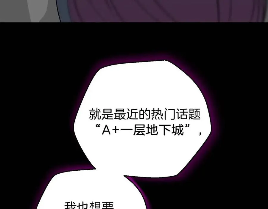 第11话 条件 第215页