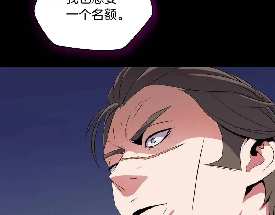 第11话 条件 第216页