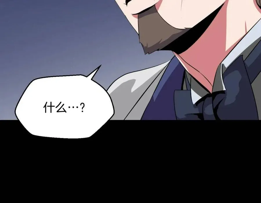 第11话 条件 第217页