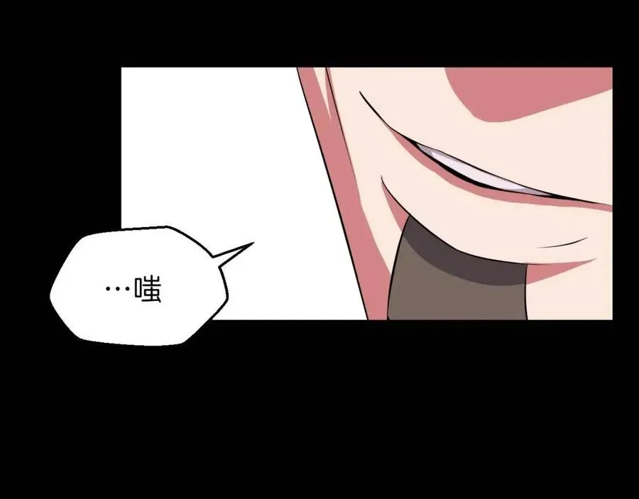 第11话 条件 第220页