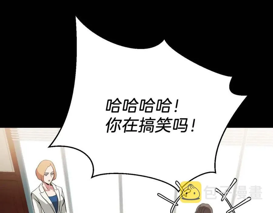 第11话 条件 第221页