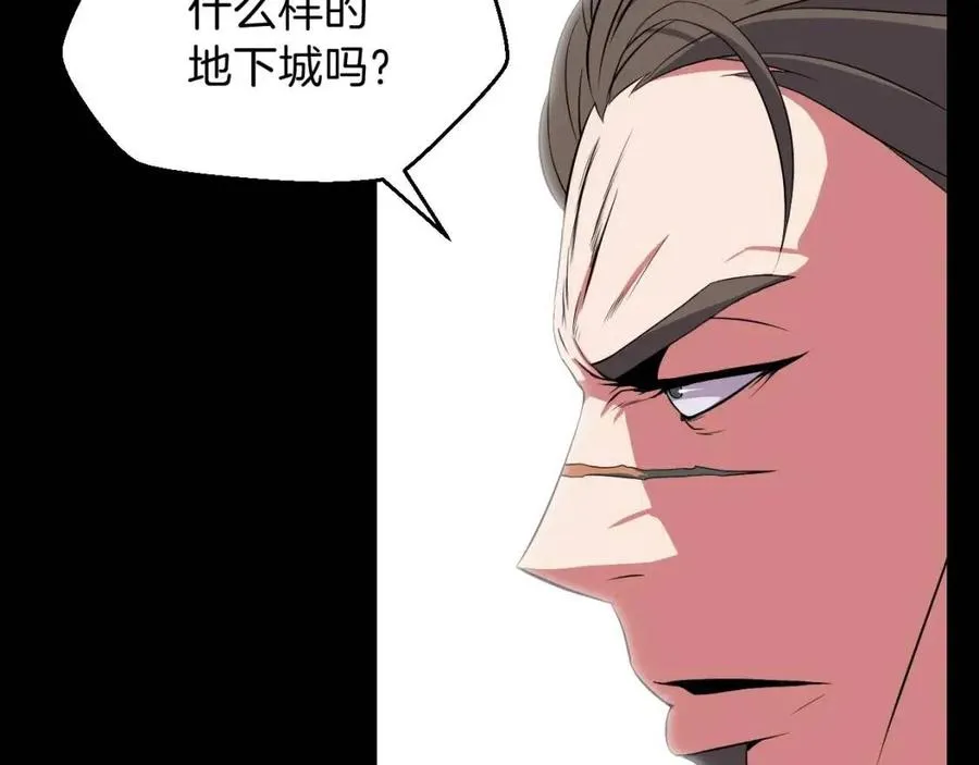 第11话 条件 第225页