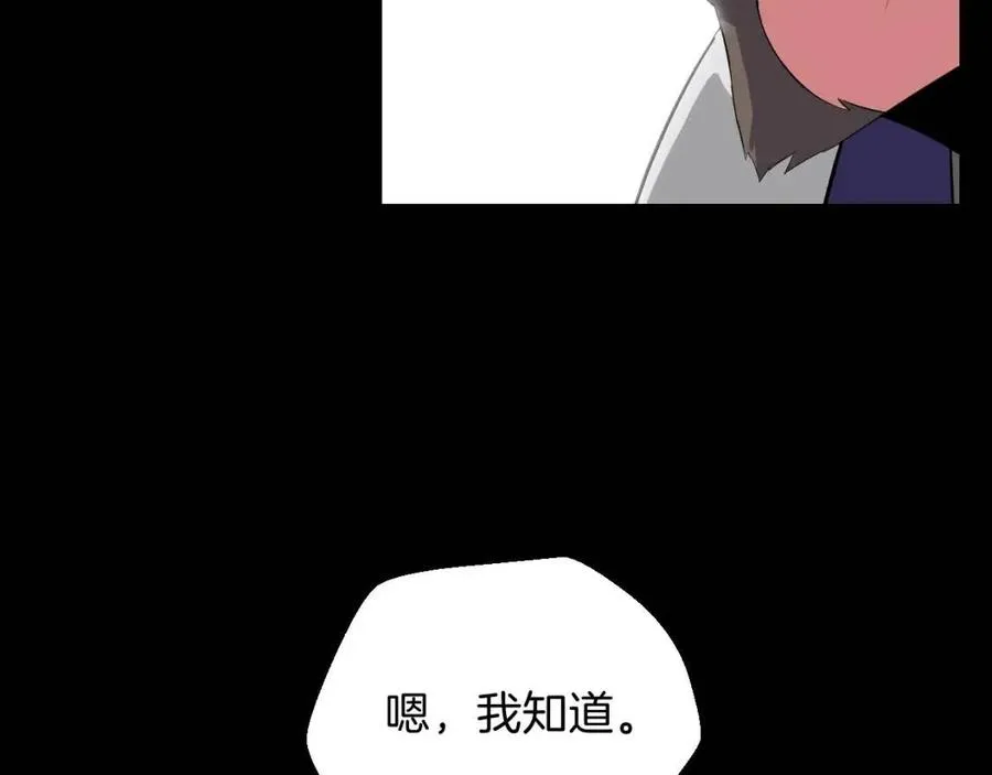第11话 条件 第226页